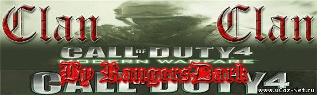 Очень простая шапка для COD4+PSD