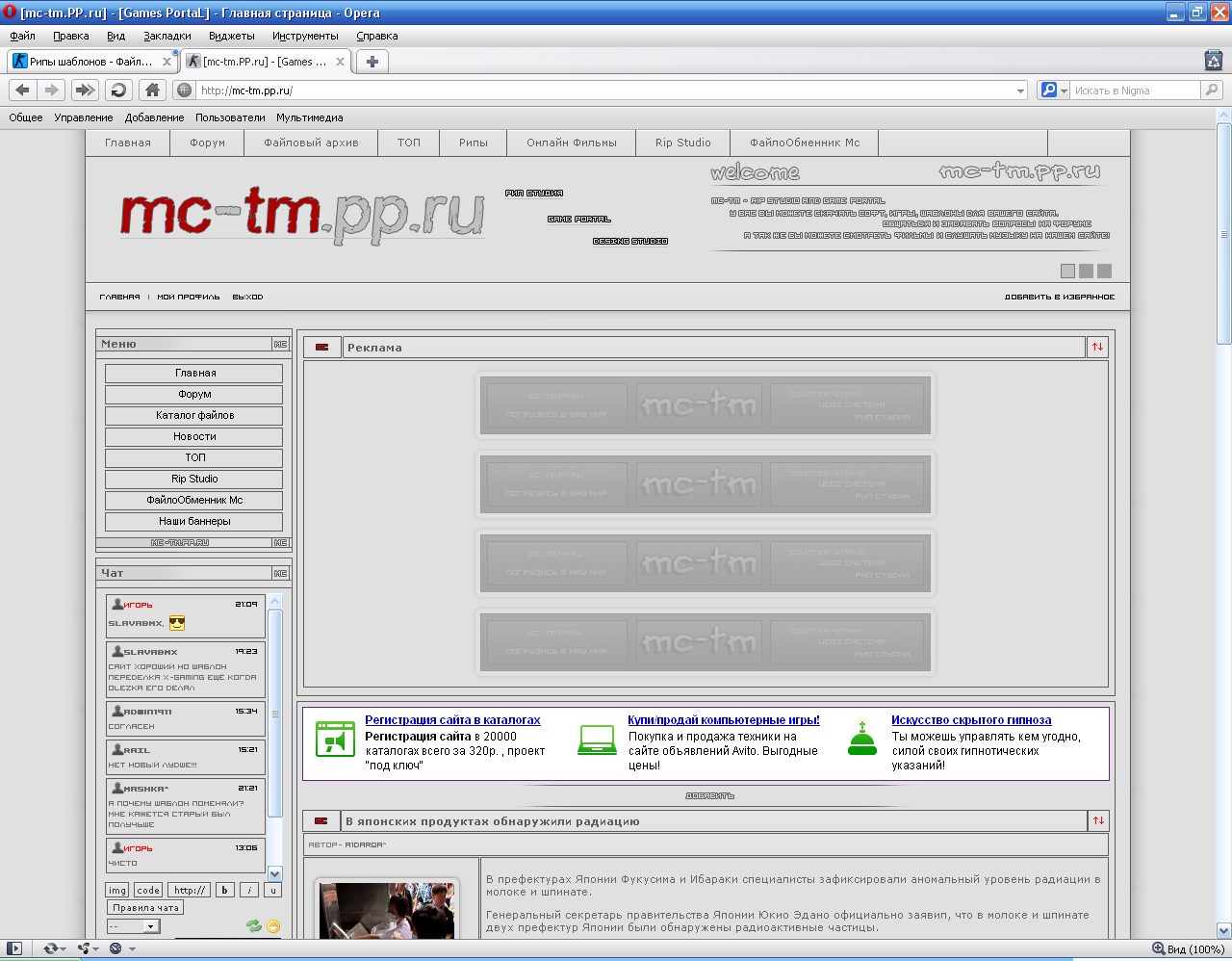 Rip mc-tm.pp.ru + PSD by New-Portal.My1.Ru