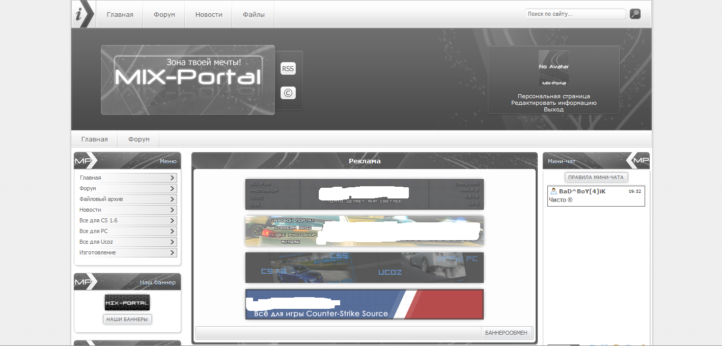 Шаблон MIX-Portal.Ucoz.Net