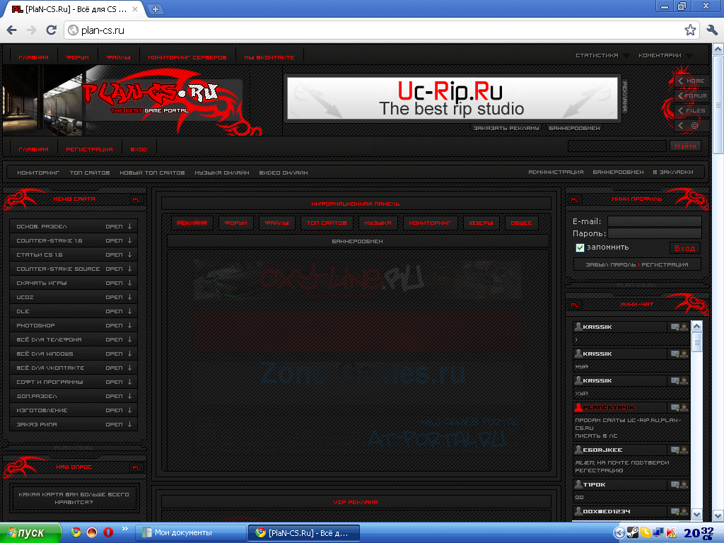 Рип cs-exe BY NOXEN.RU