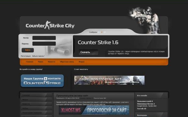 Cs-city