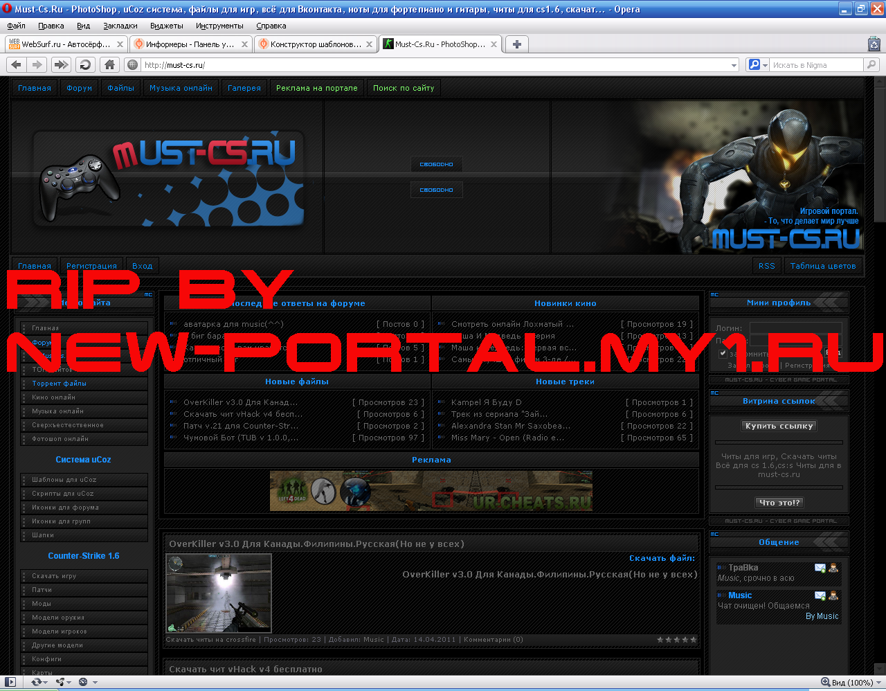 Rip Must-cs by Rio New-Portal.My1.Ru