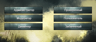 Иконки групп