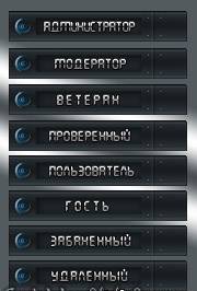 Иконки Груп Металичиские