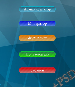 Иконки групп +PSD