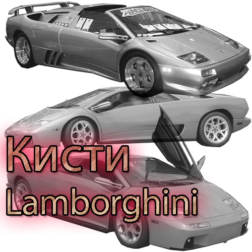 3 кисти с изображением Ferrari