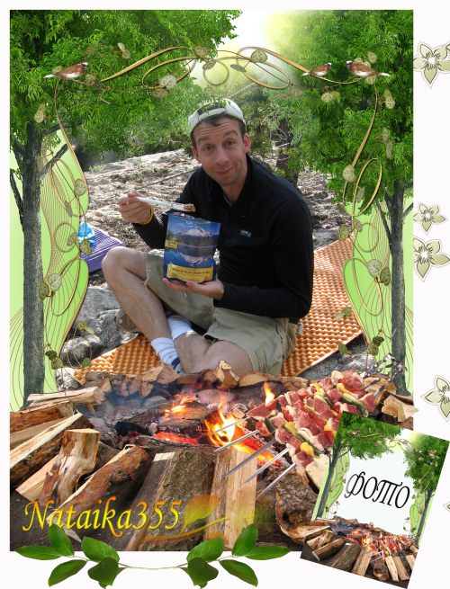 Рамка для фотошоп - Шашлыки на природе