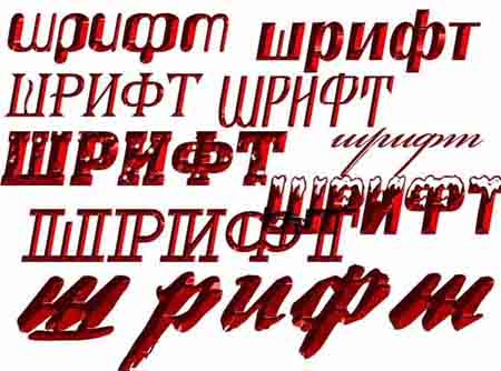 Шрифт Titania