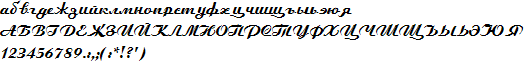 Boyarscky Bold Italic