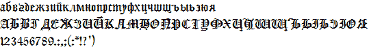Cyrillic Goth Medium