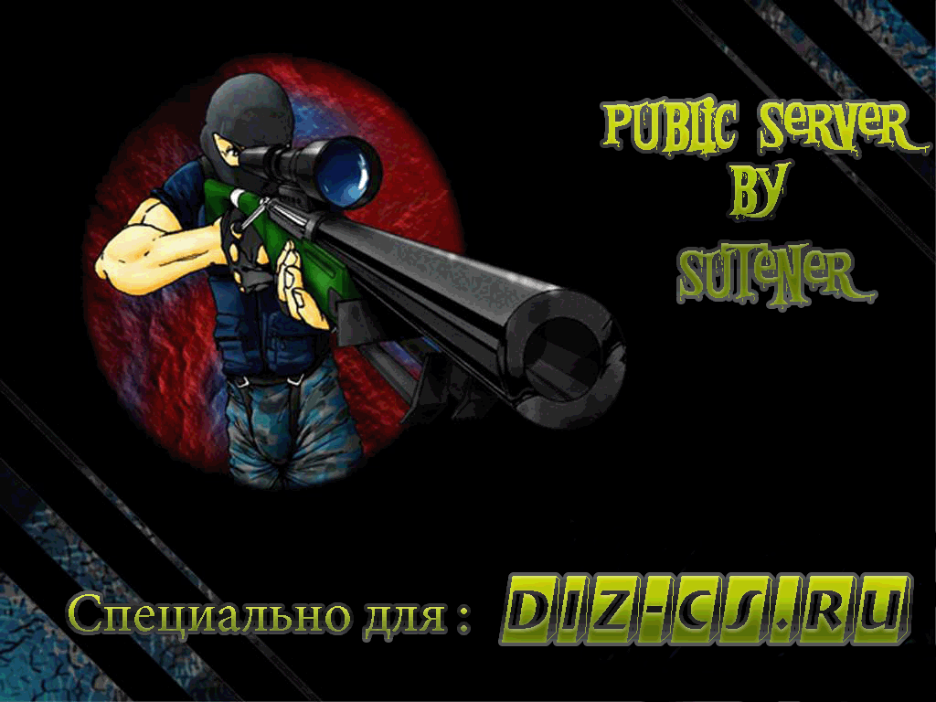 Public сервер by -=Sutener-007=- !