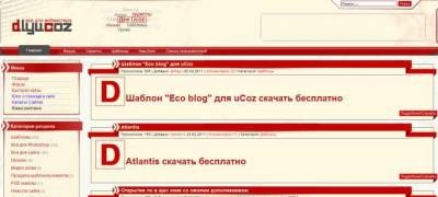 Шаблон на тему варез